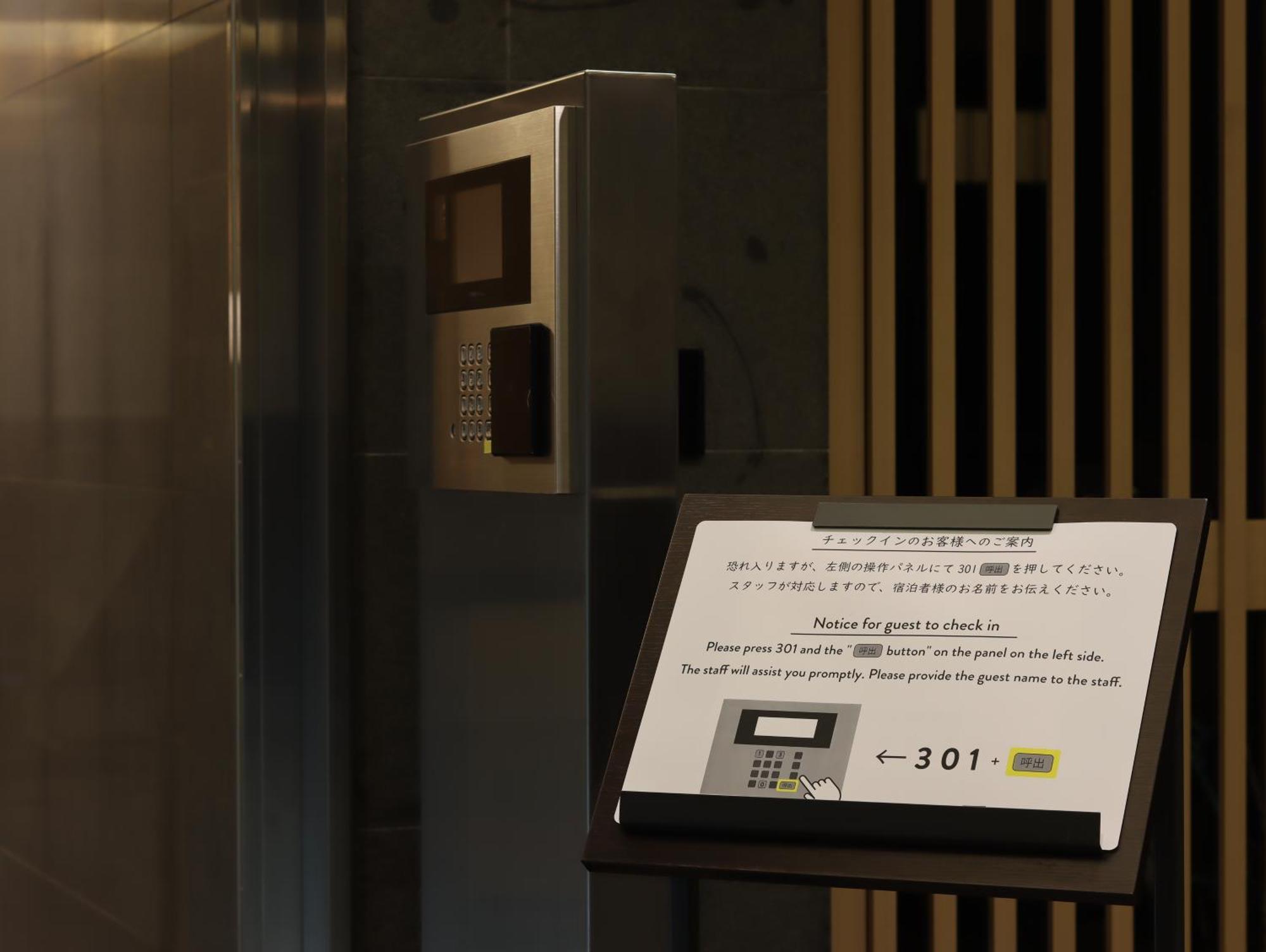 Hotel Tomiya With M'S Kioto Exterior foto